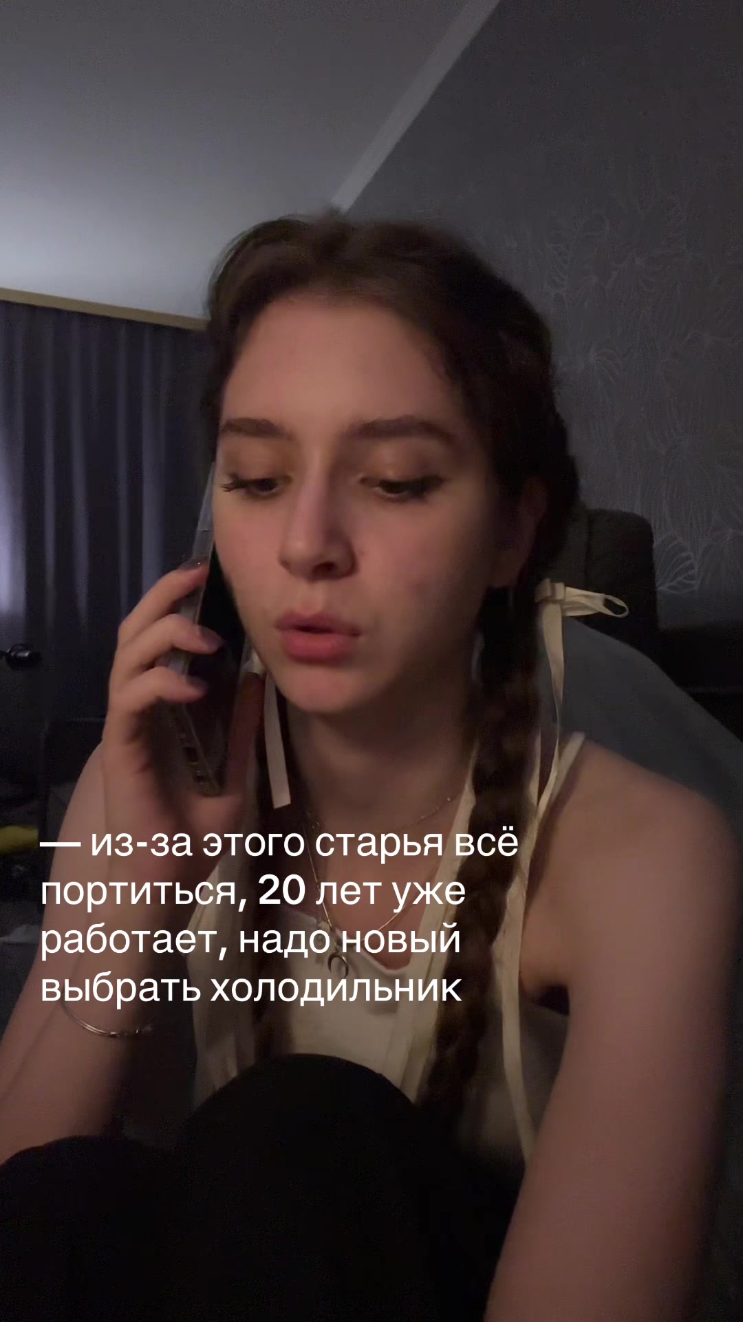 @тгк: четыре