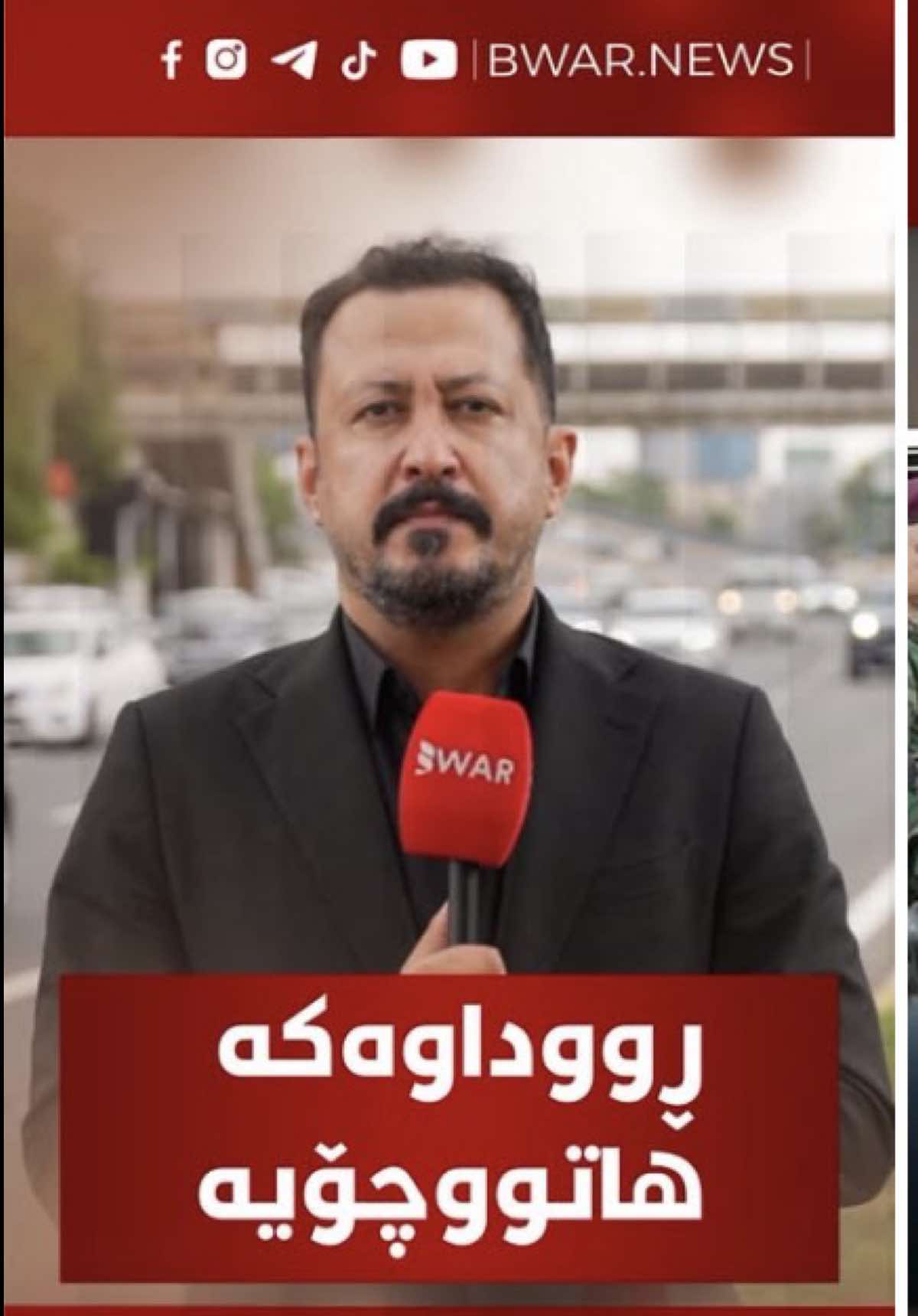 @Bwar News