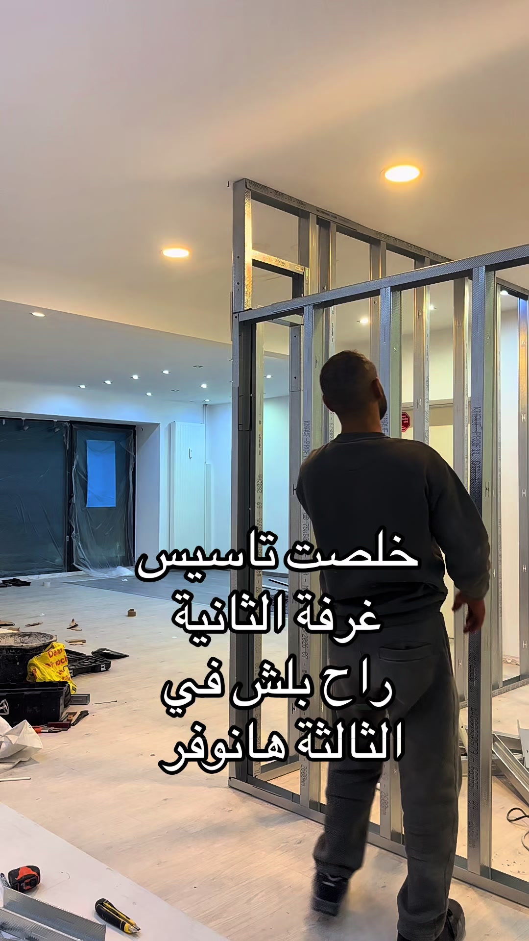 @روچکو-Rojko