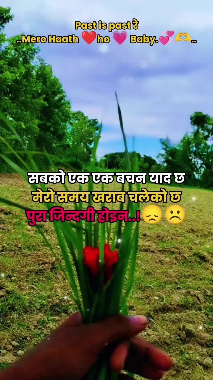 @🦋.💞~{>Sunil{⚔️}PaTel💞🥀