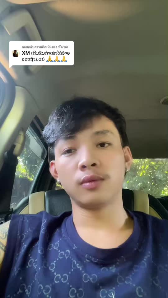 @ຊູຊີ່ນັກເທຣດບ້ານໆ