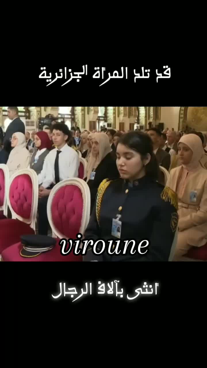 @🌏viroune🌎