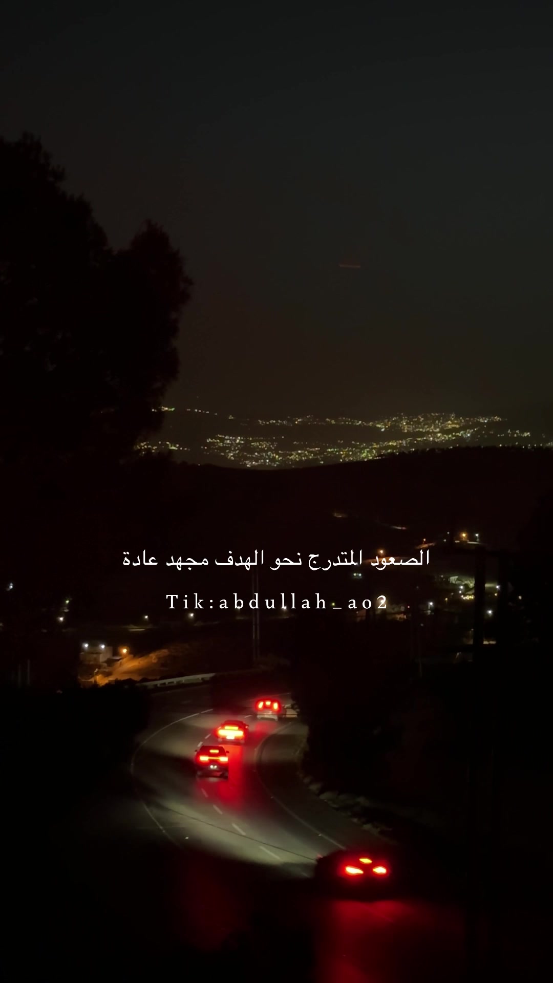 @عبدالله أحمد 🇯🇴