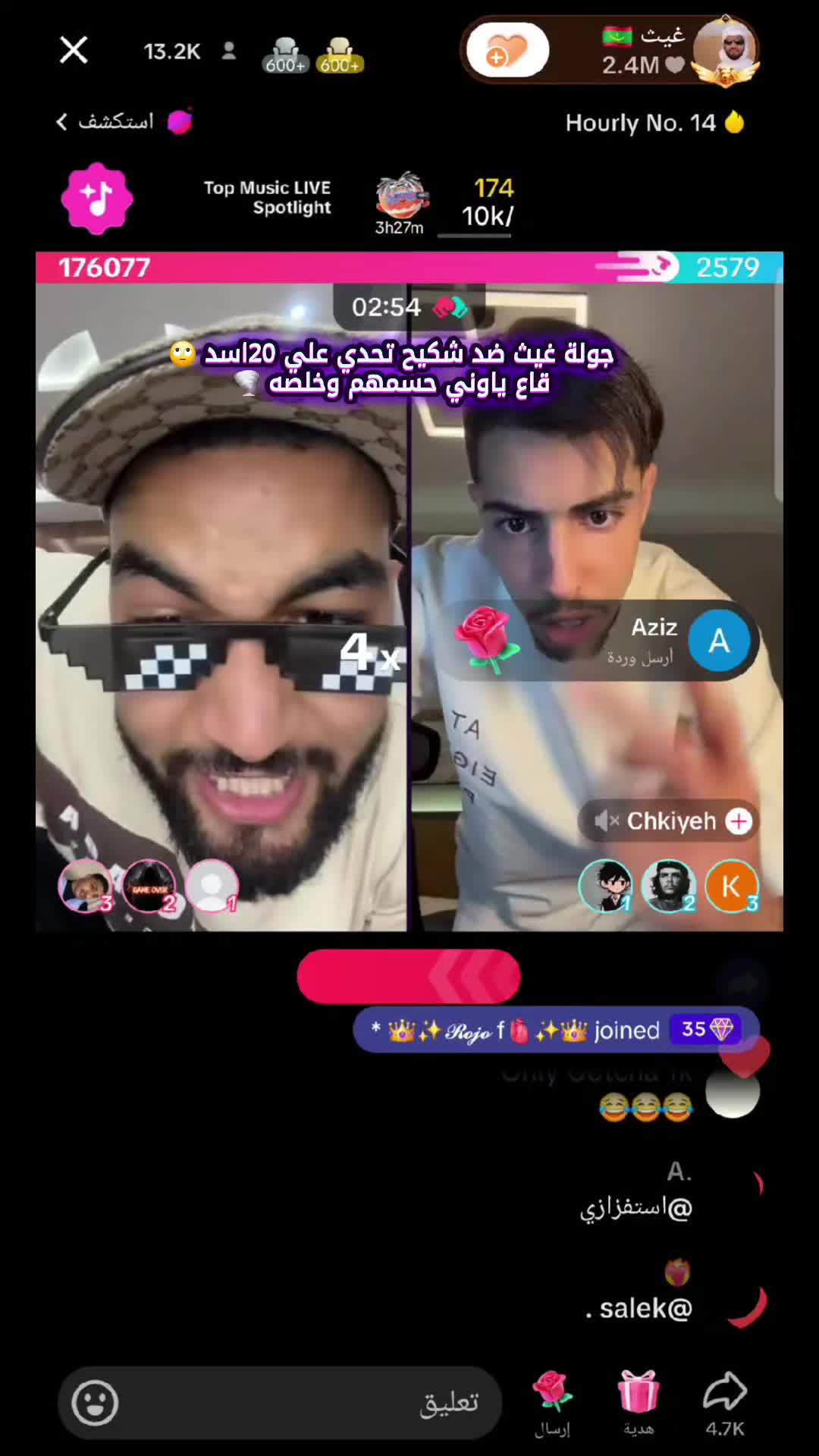 @صـلـعـة أبـو حـمـد"𝐀𝐳𝐃
