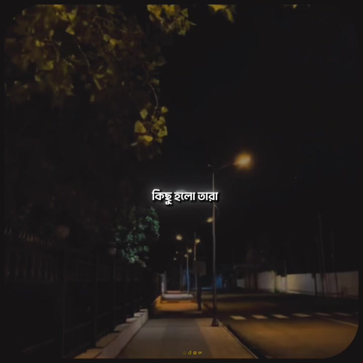 @Shadow