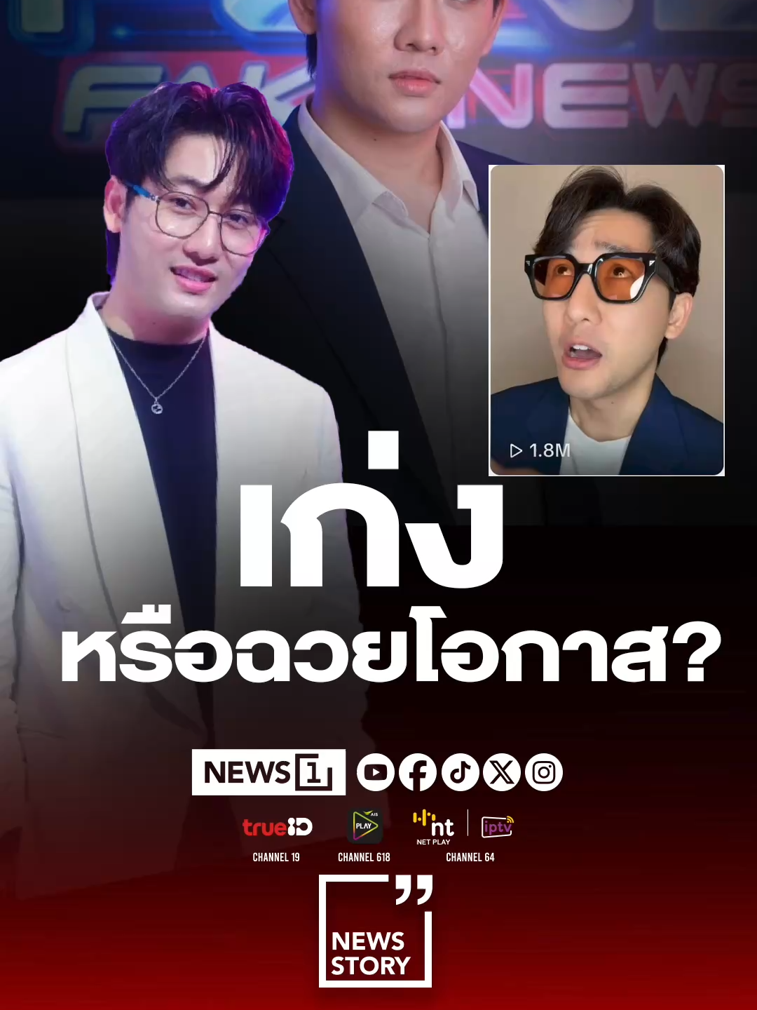 @news1