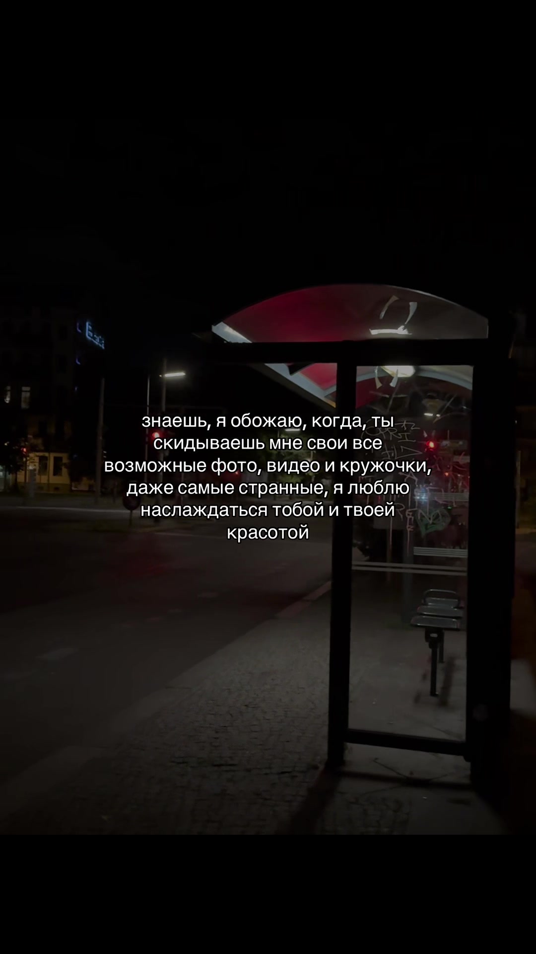 @в душе