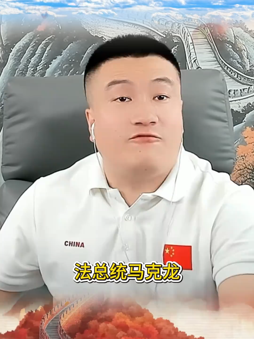 @环球速探 Global NEWS