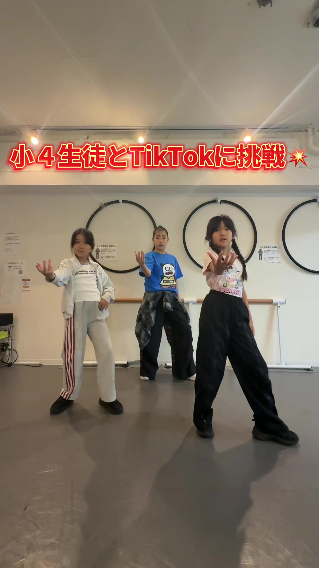 @pandancestudio2025