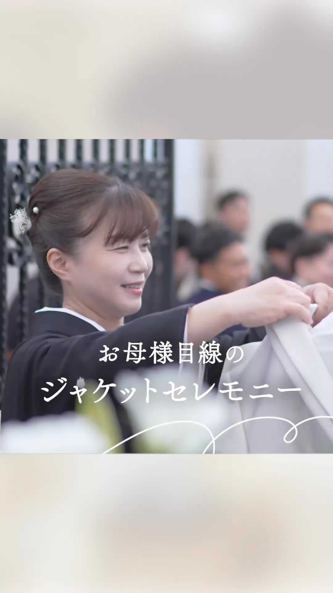 @ラヴィーナ和歌山 結婚式場