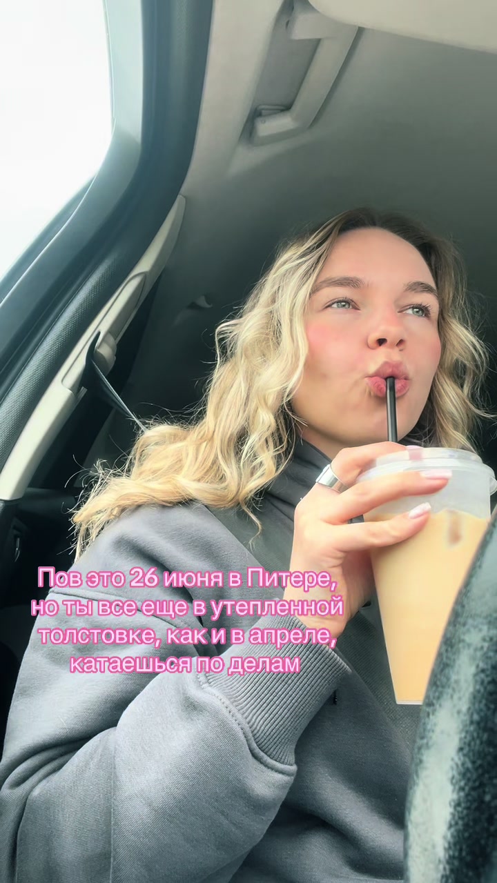 @runtsdaria