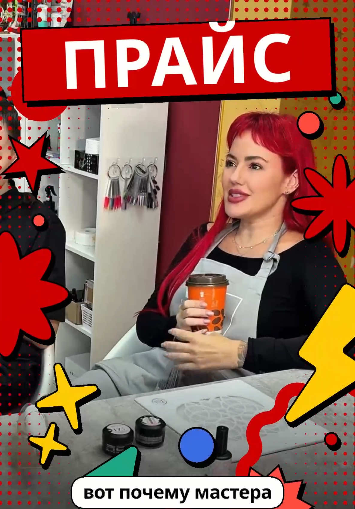 @Яна Ерофеева