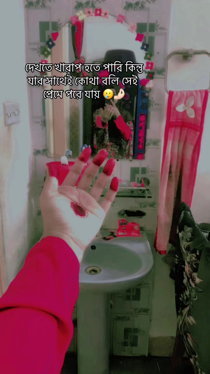 @👻ভন্ড আফা 👻