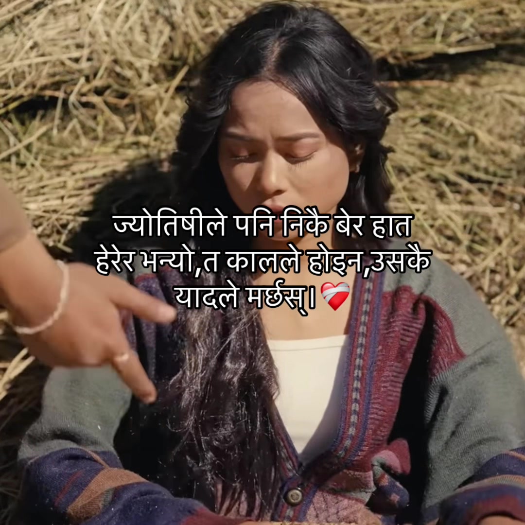 @Mr.Chhetri !!