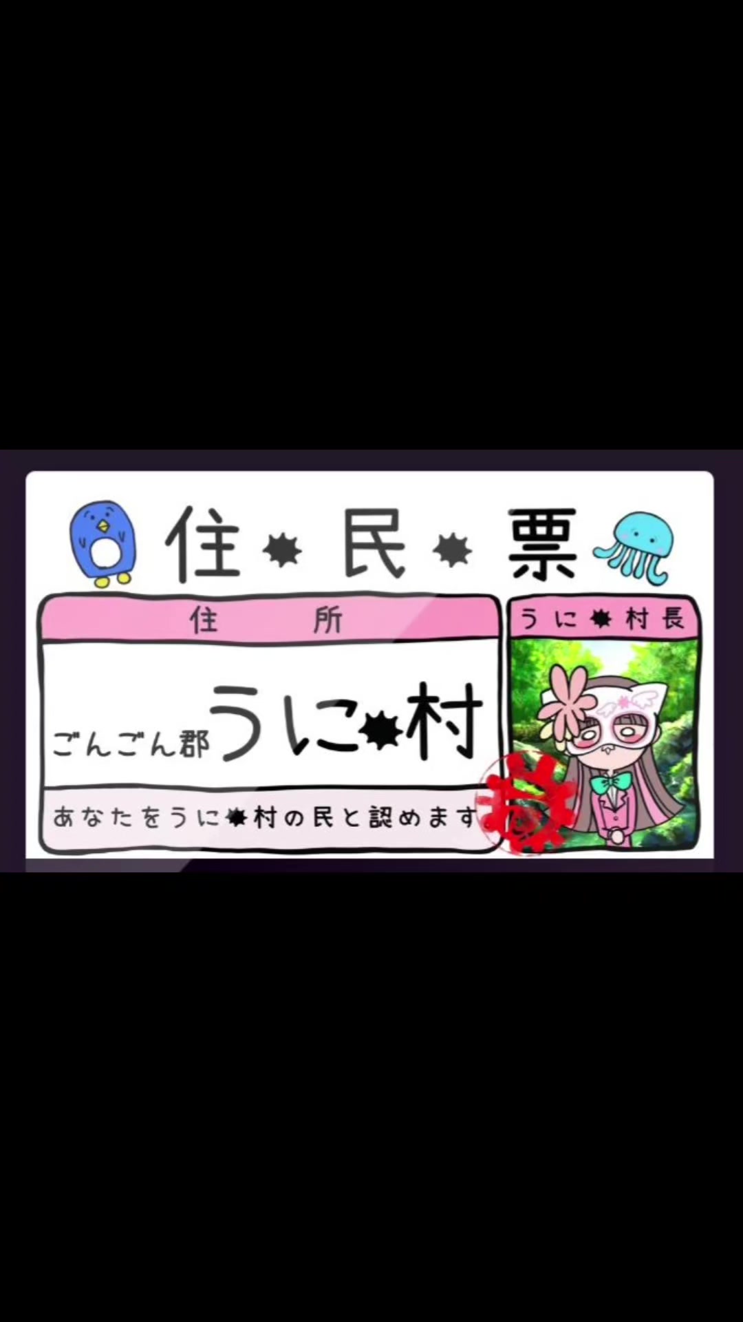 @™サテライト川崎