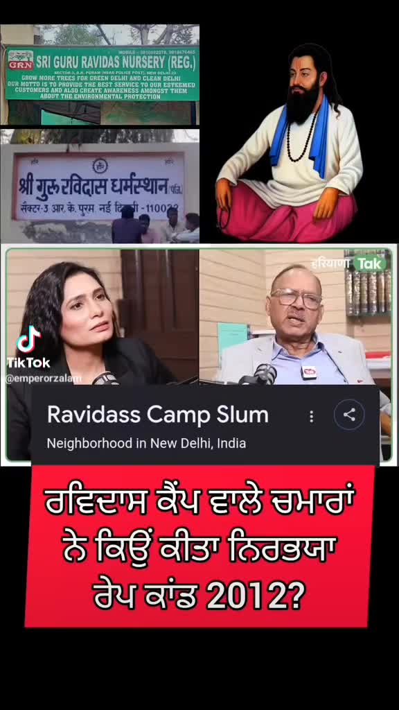 @ਜੱਟ ਬਰਾਂਡ ਜੱਟ ਸਿੱਖਾ ਦਾ ਇਤਹਾਸ