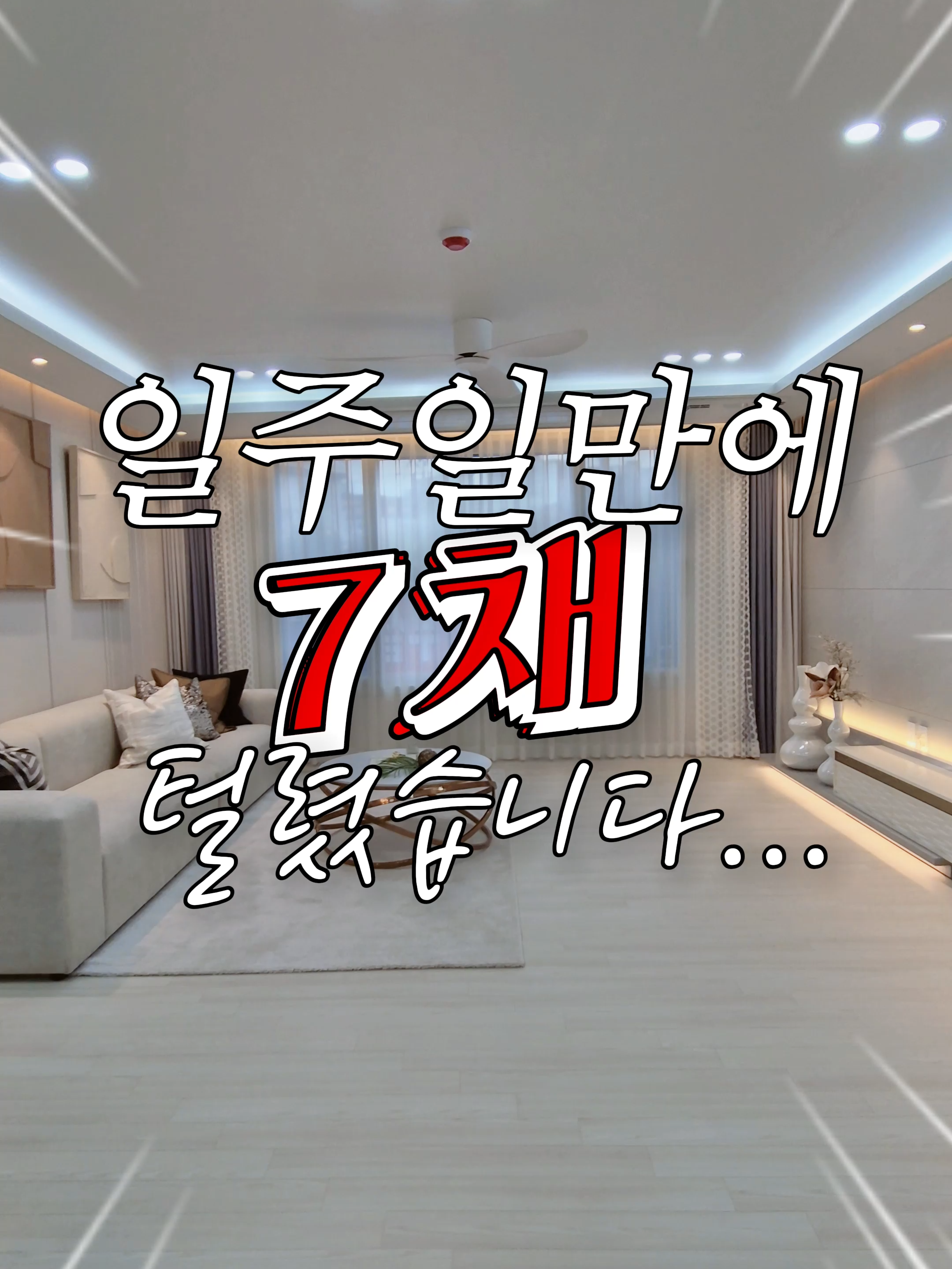 @빌라정보통