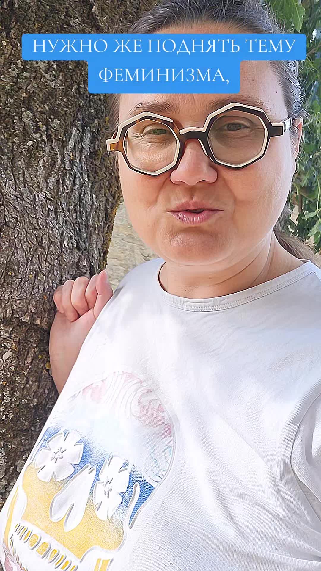 @Александра Лю