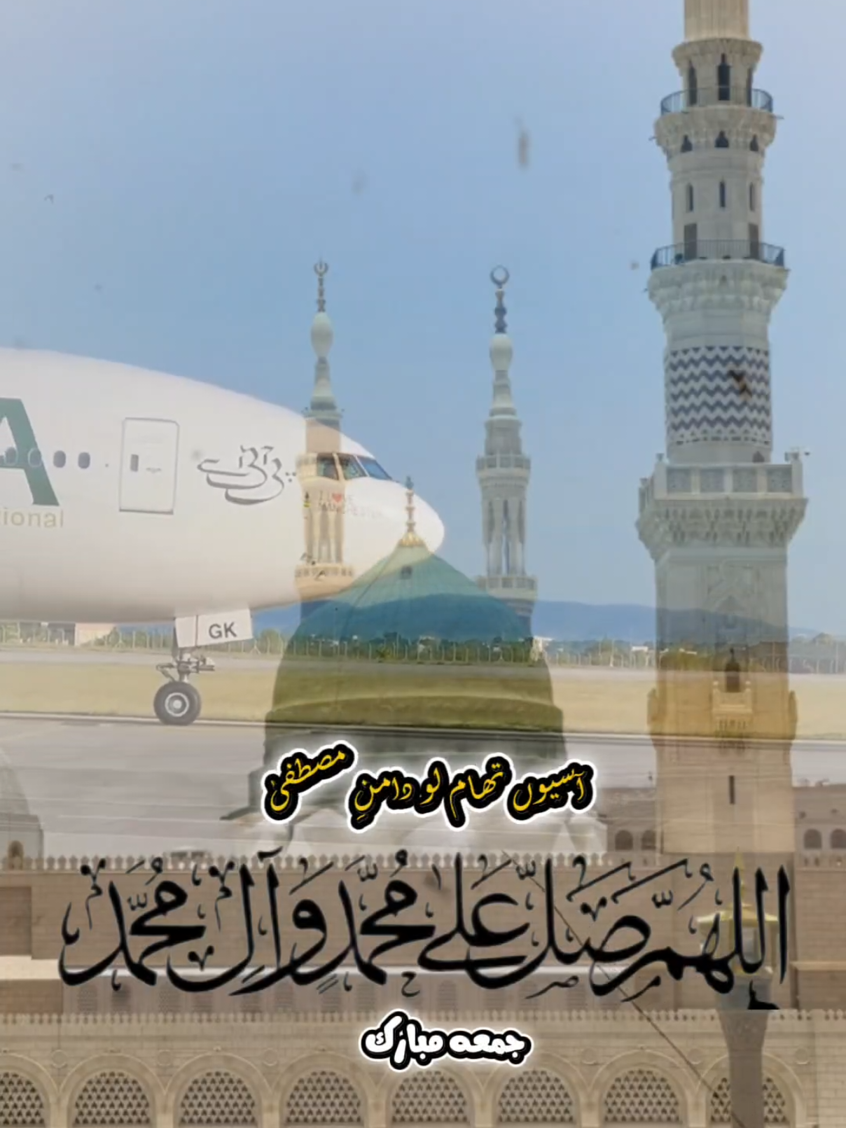 @Planes Of PIA