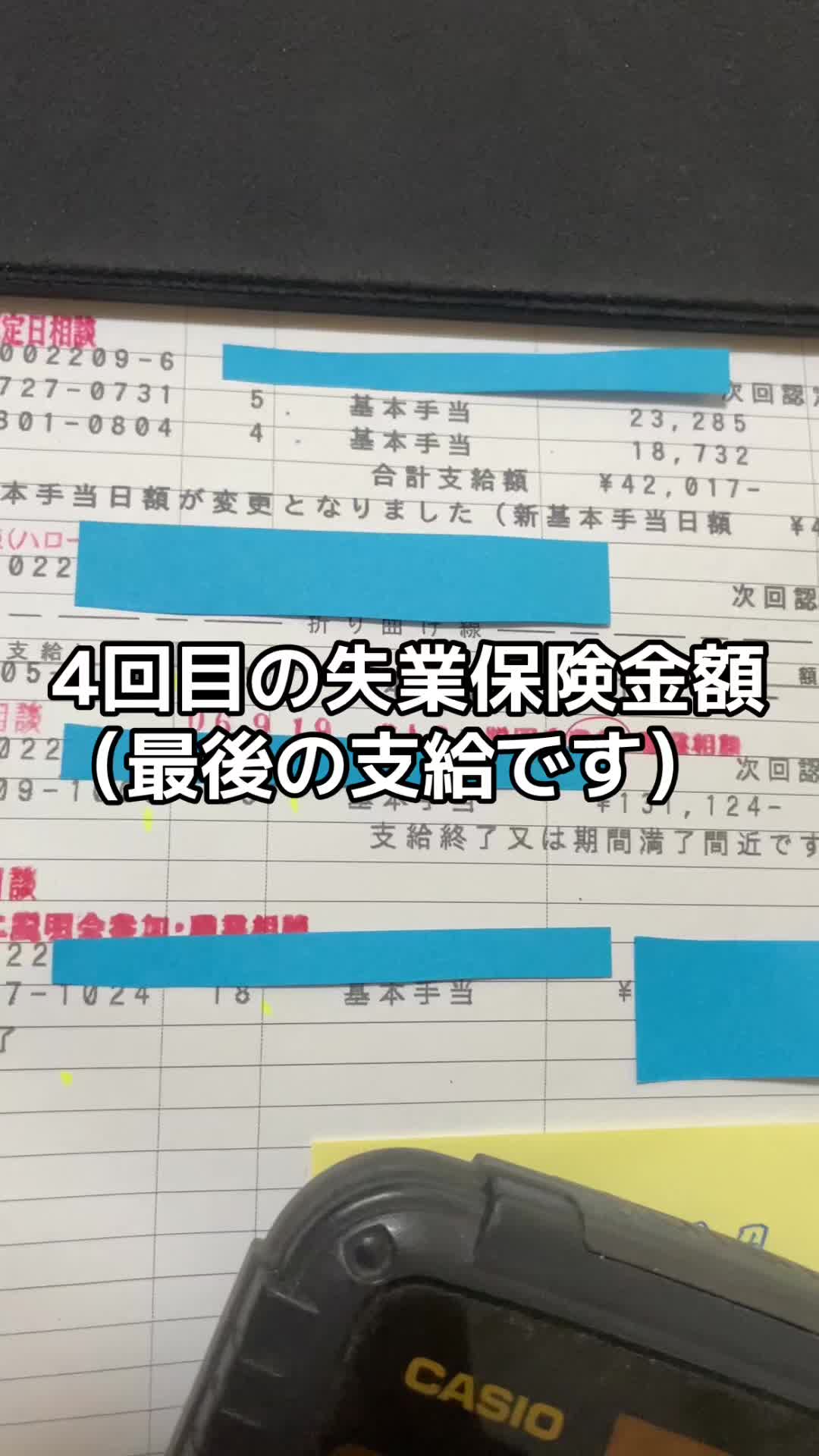 @松田トロ