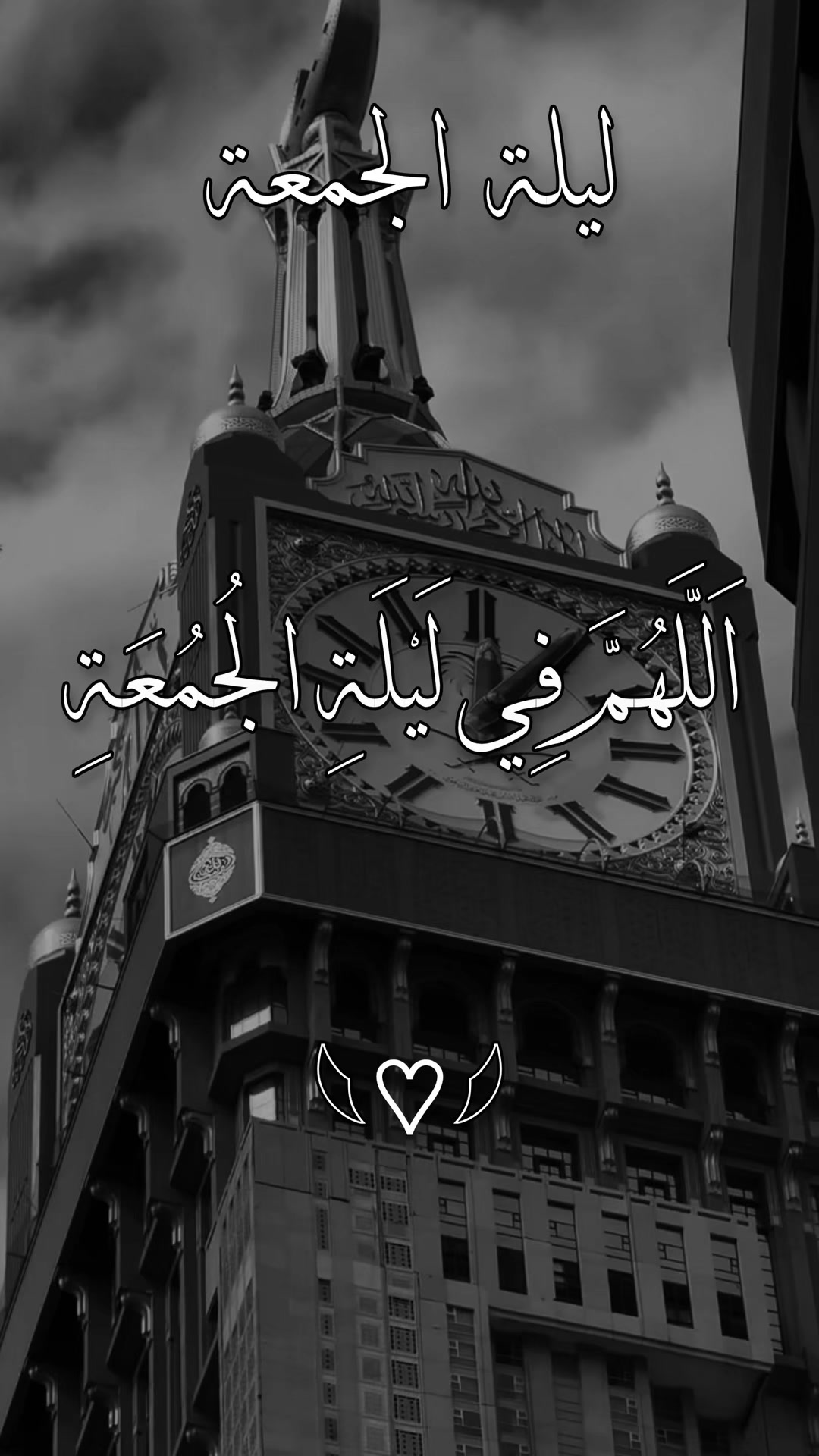 @❣️ Words of Allah ❣️