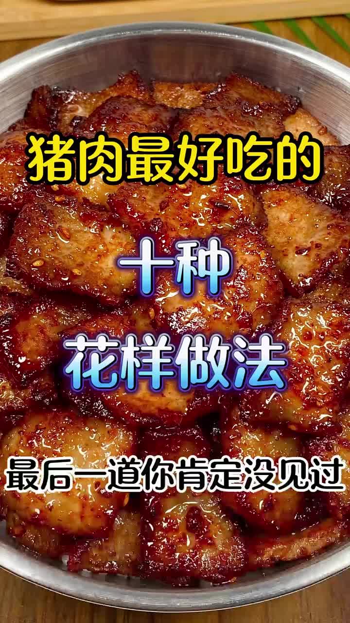 @Jie Yu