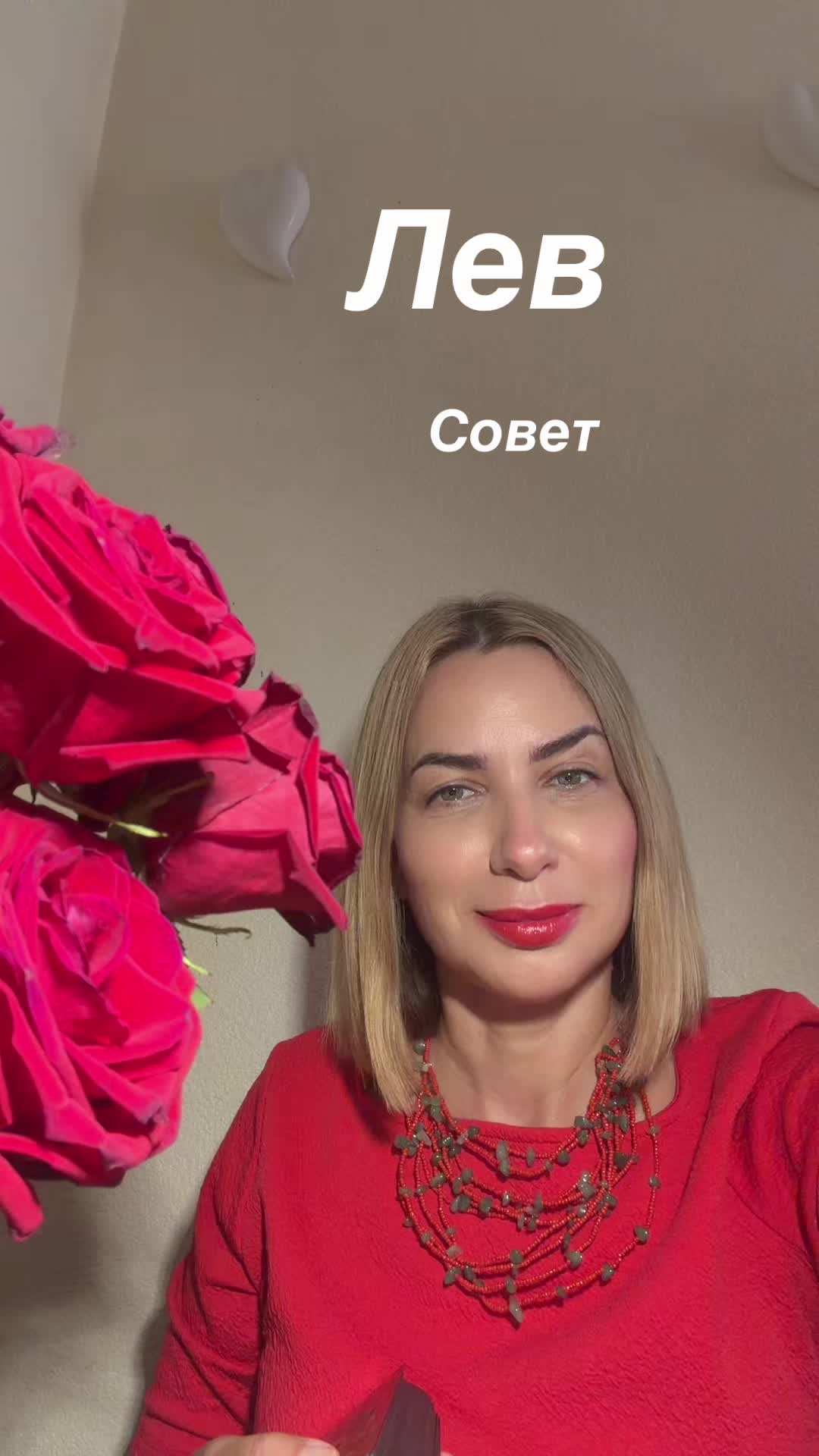 @TAROльга