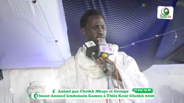 @Serigne fallou tine khassida