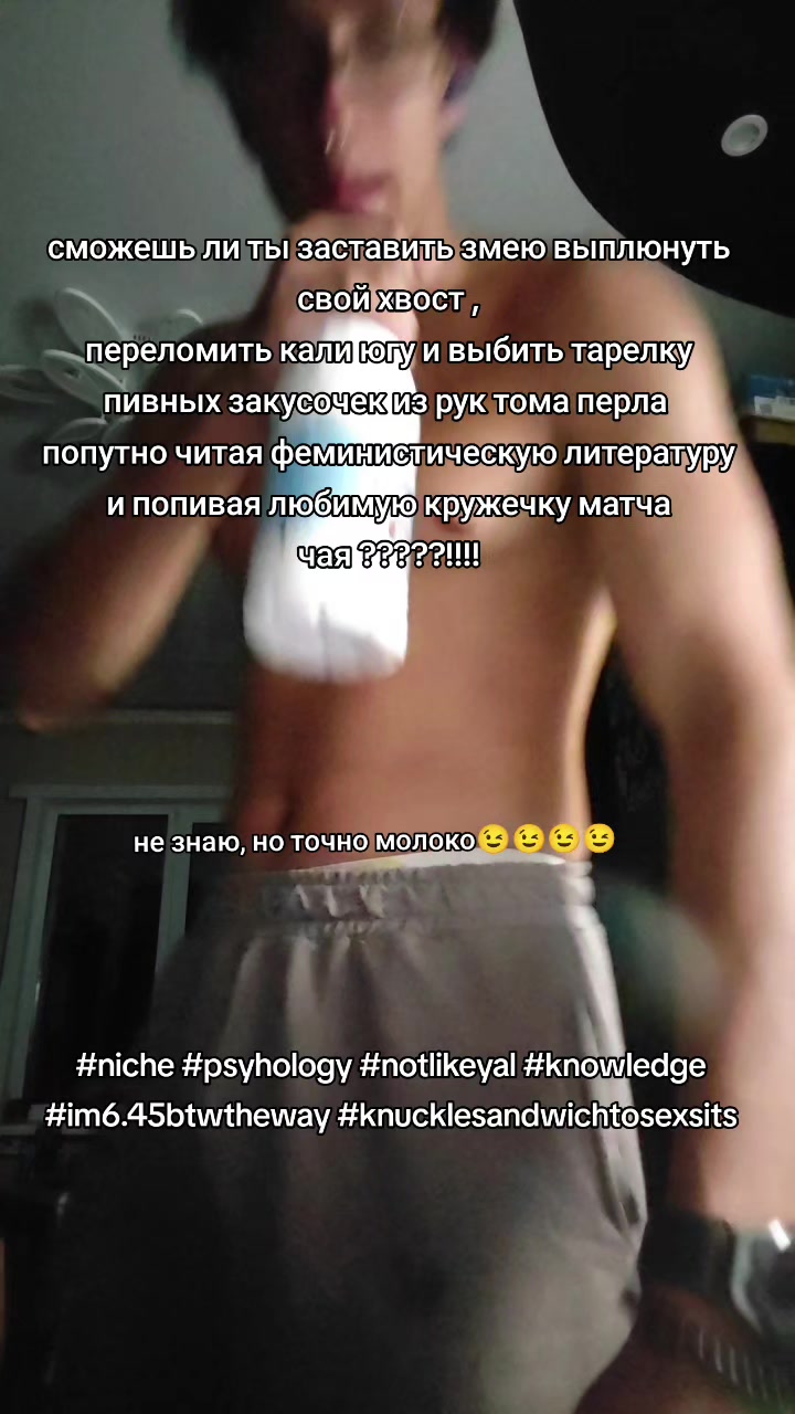 @целлюлитнаябулка2009