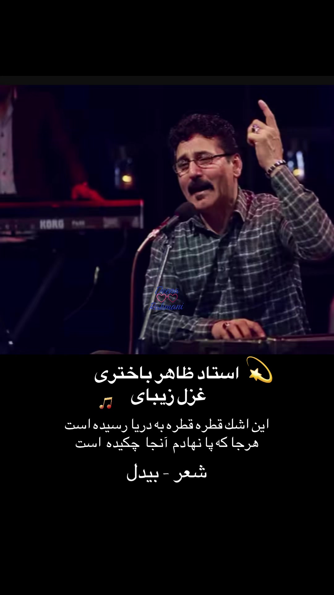 @Deena Rahmani