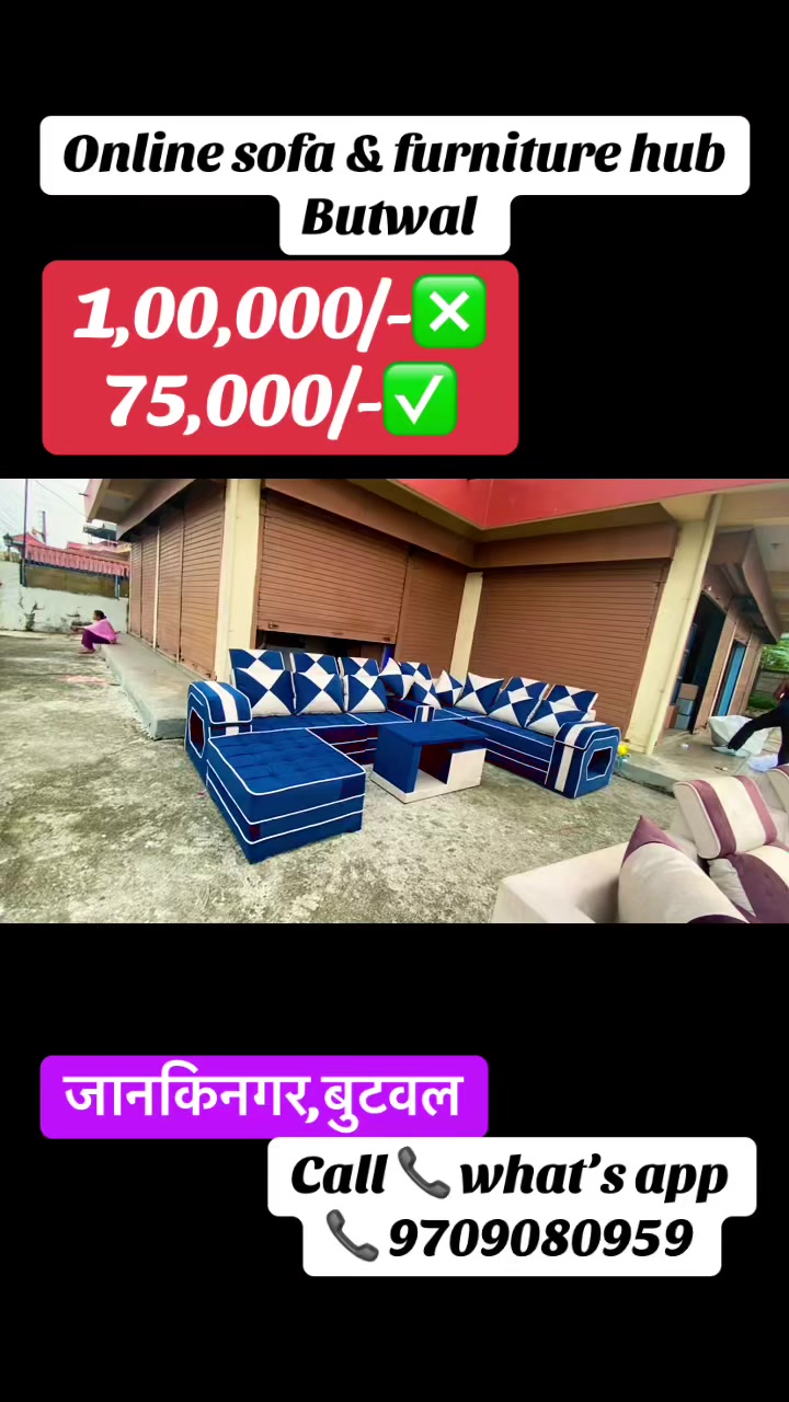 @onlinesofabutwal1
