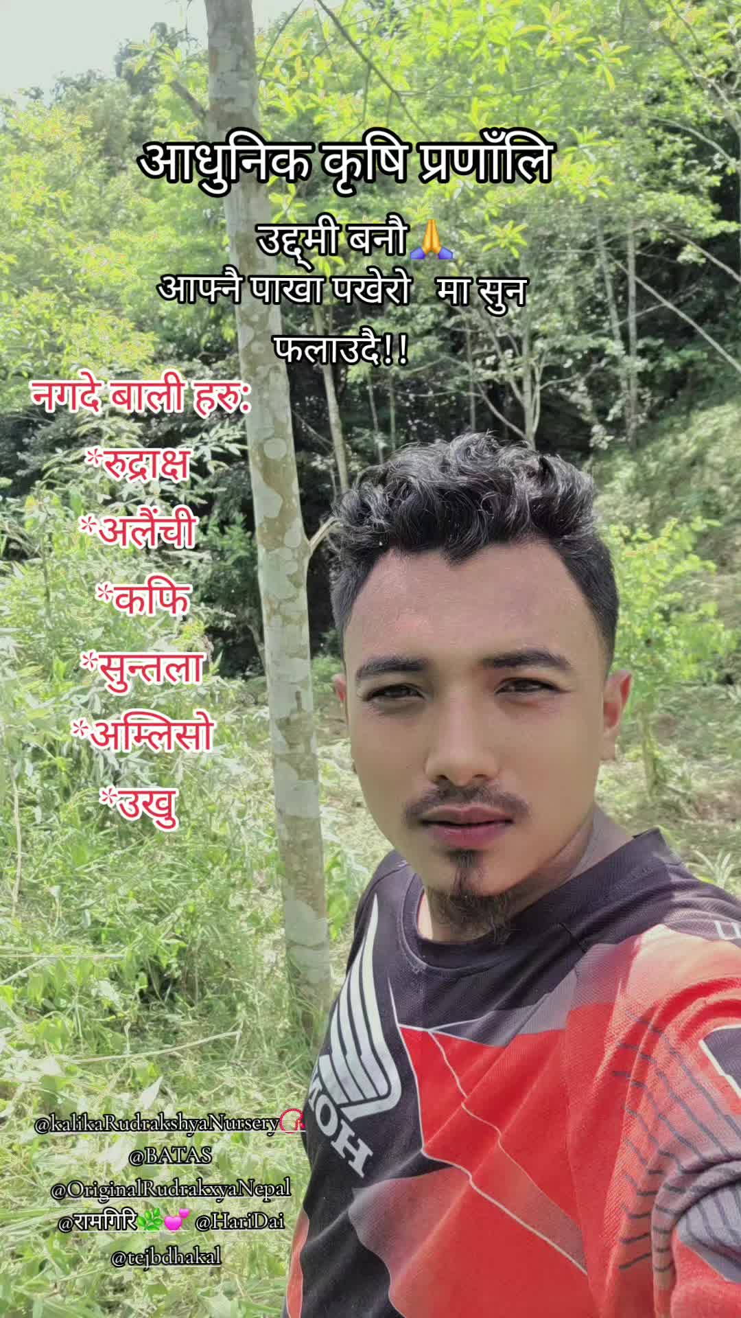 @pradip shrestha