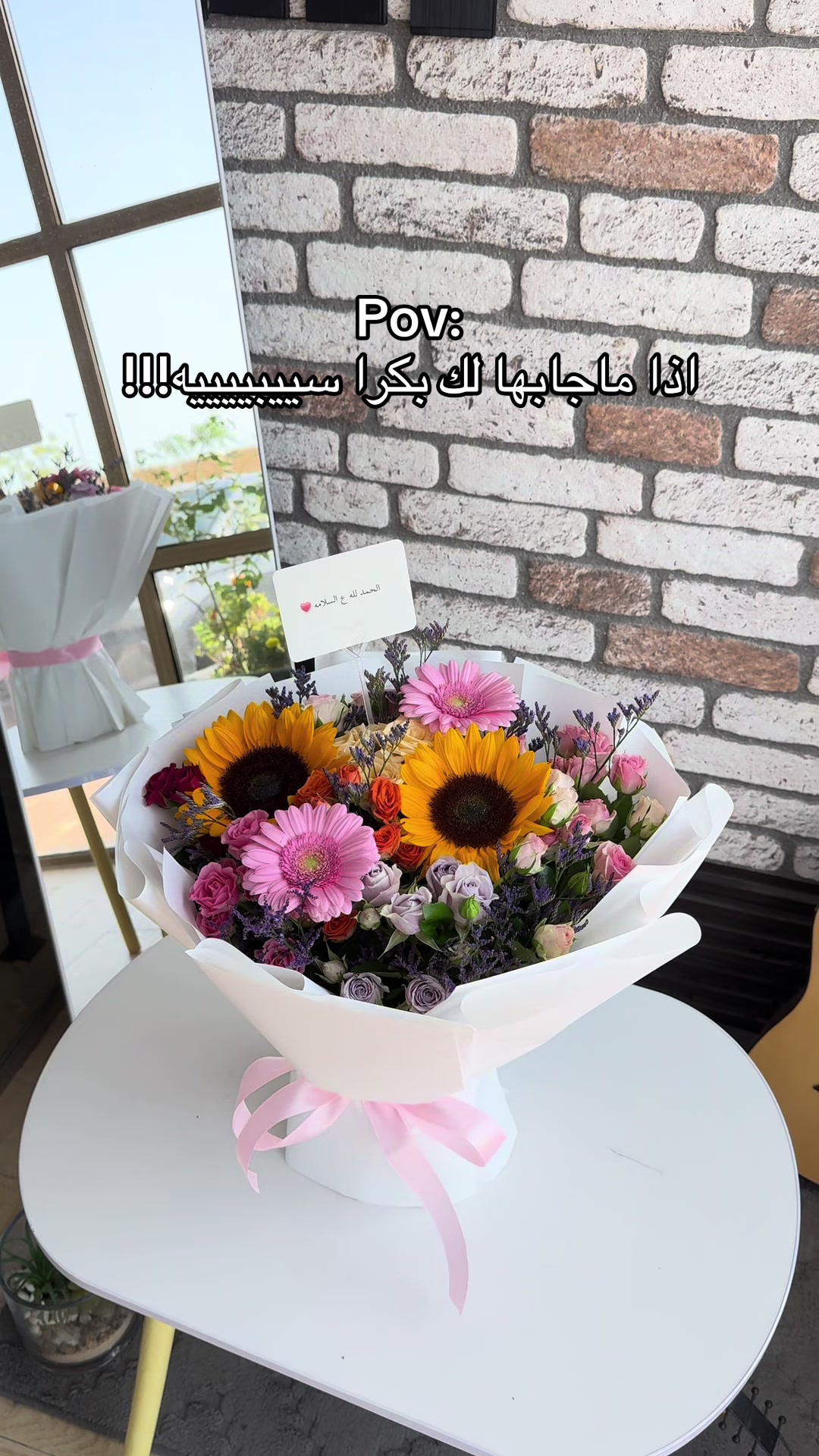 @هدايا الشرقيه|متسوق شخصي✨