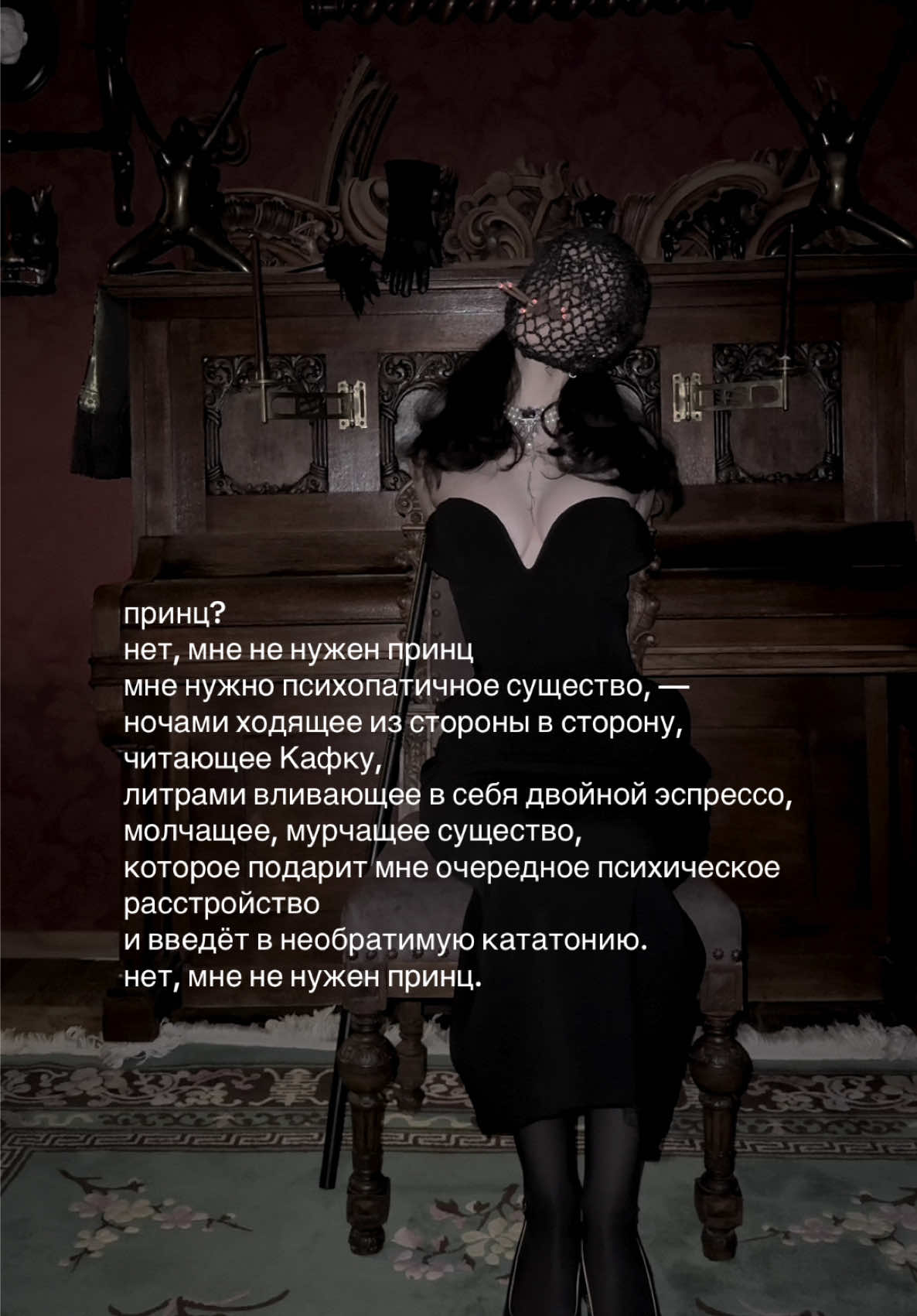 @гробелла морфиевна