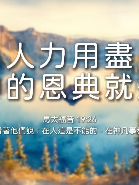 @LFC活力生命