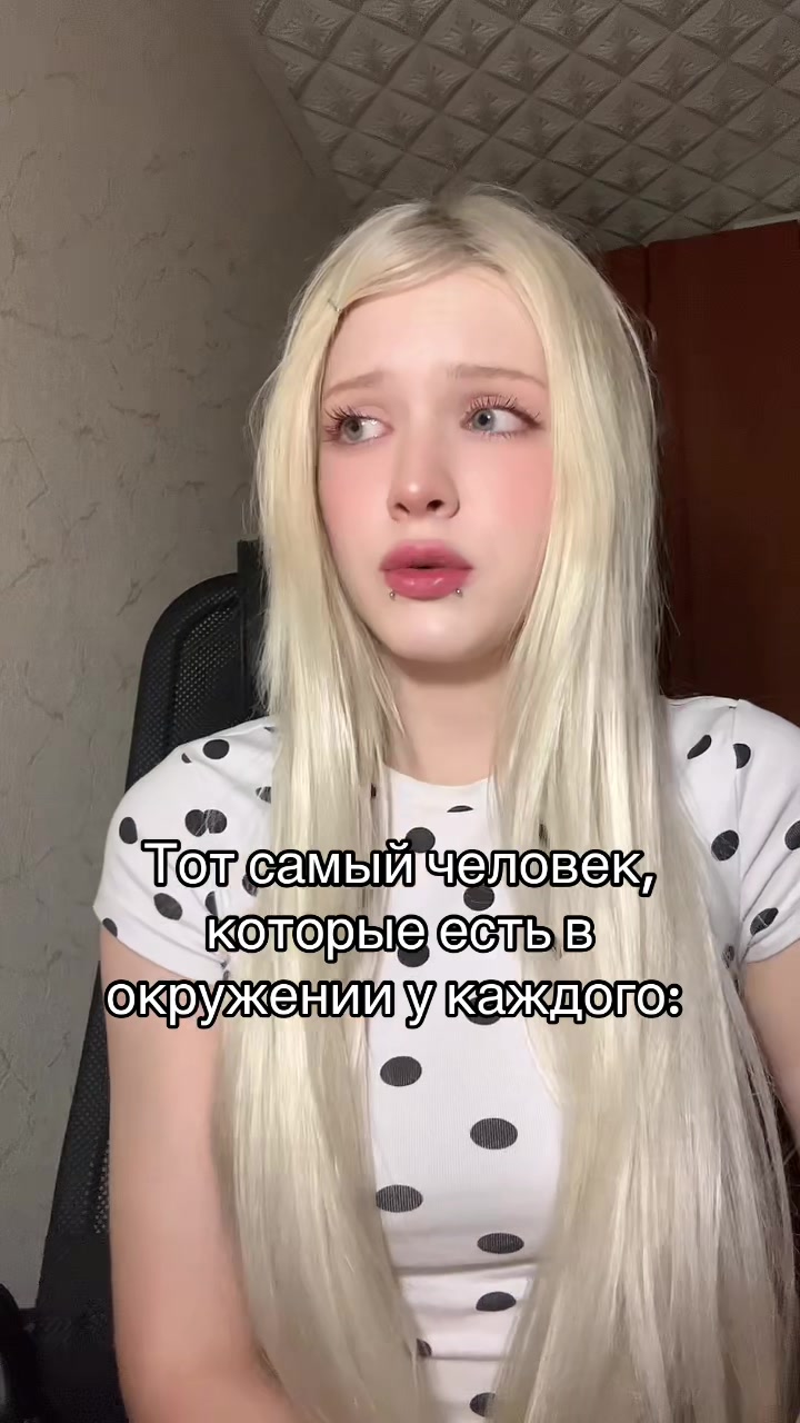 @пепси
