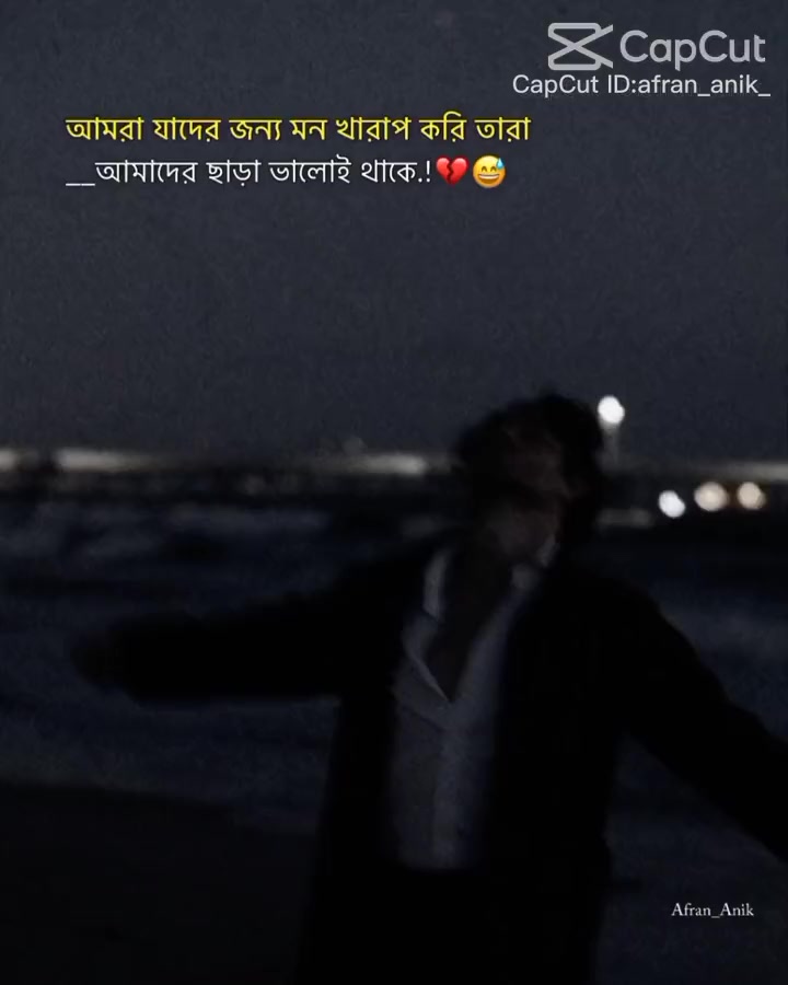 @👹👻আজরাইল👻👹