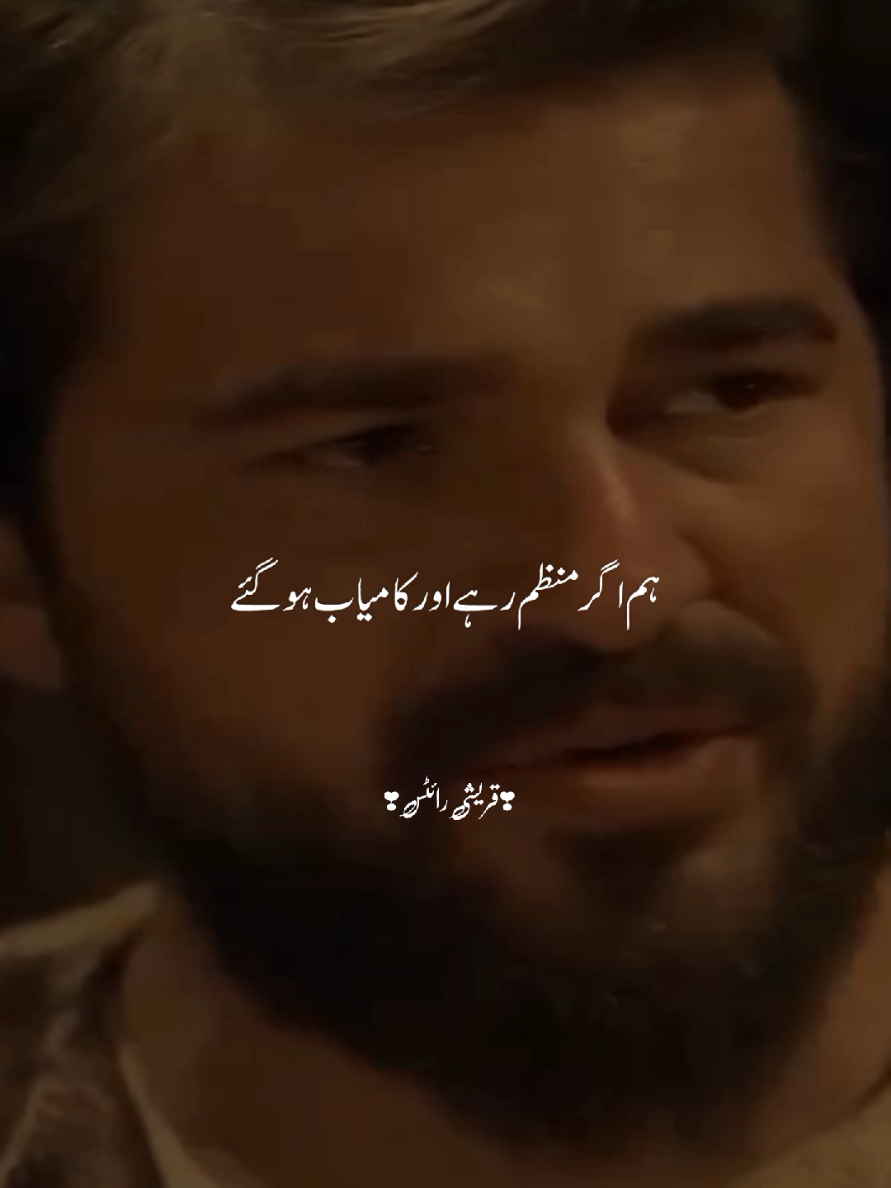 @ErtugralGhazi