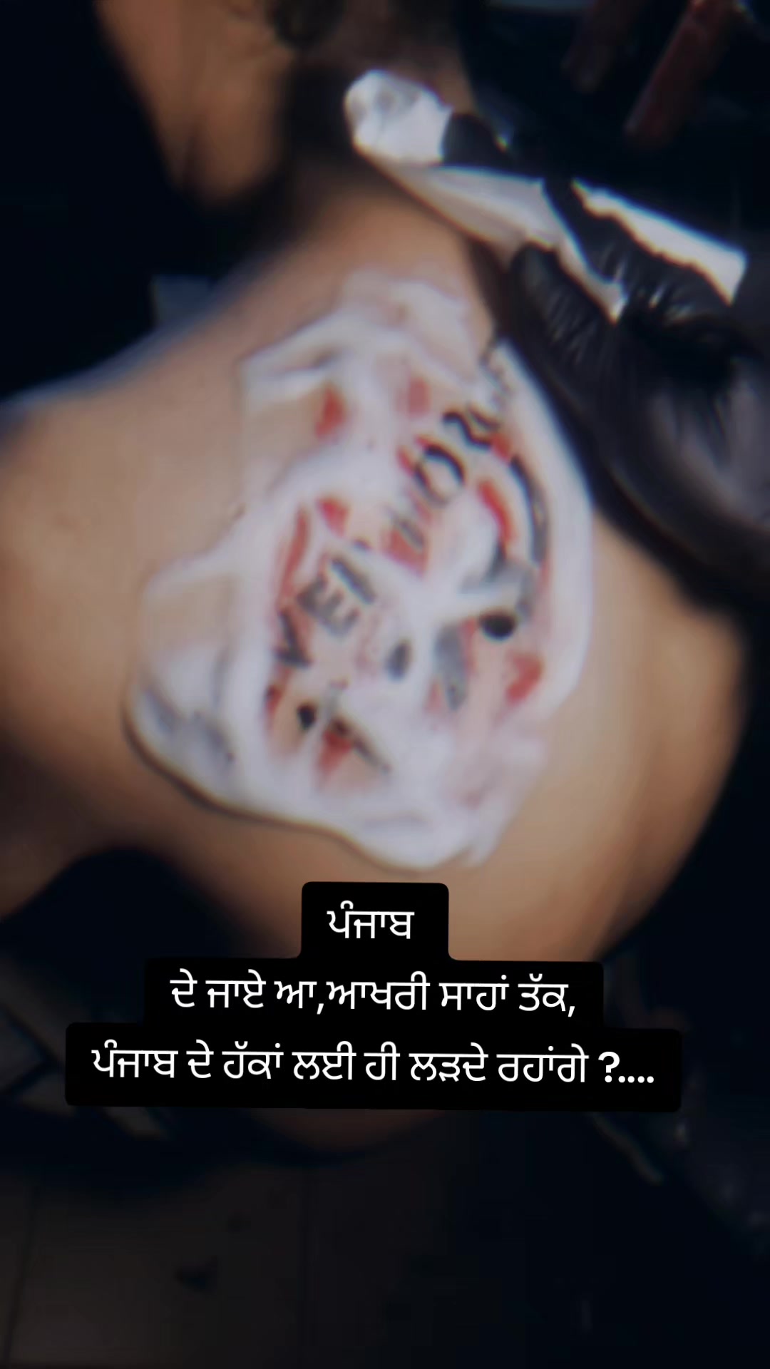 @sukh