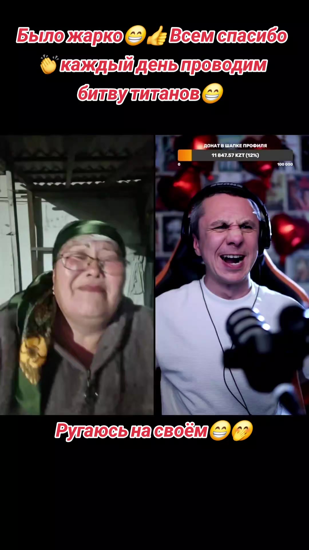 @Нургуль_2🥰Аскар❤️