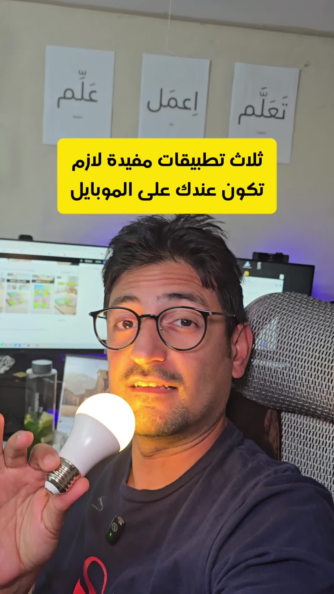 @Wajih Alkhiami وجيه الخيمي