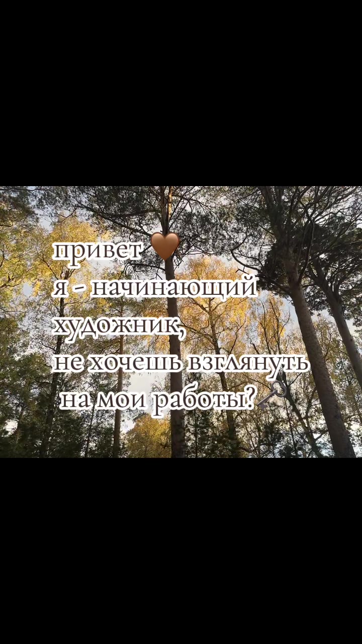 @ell_nature🏴