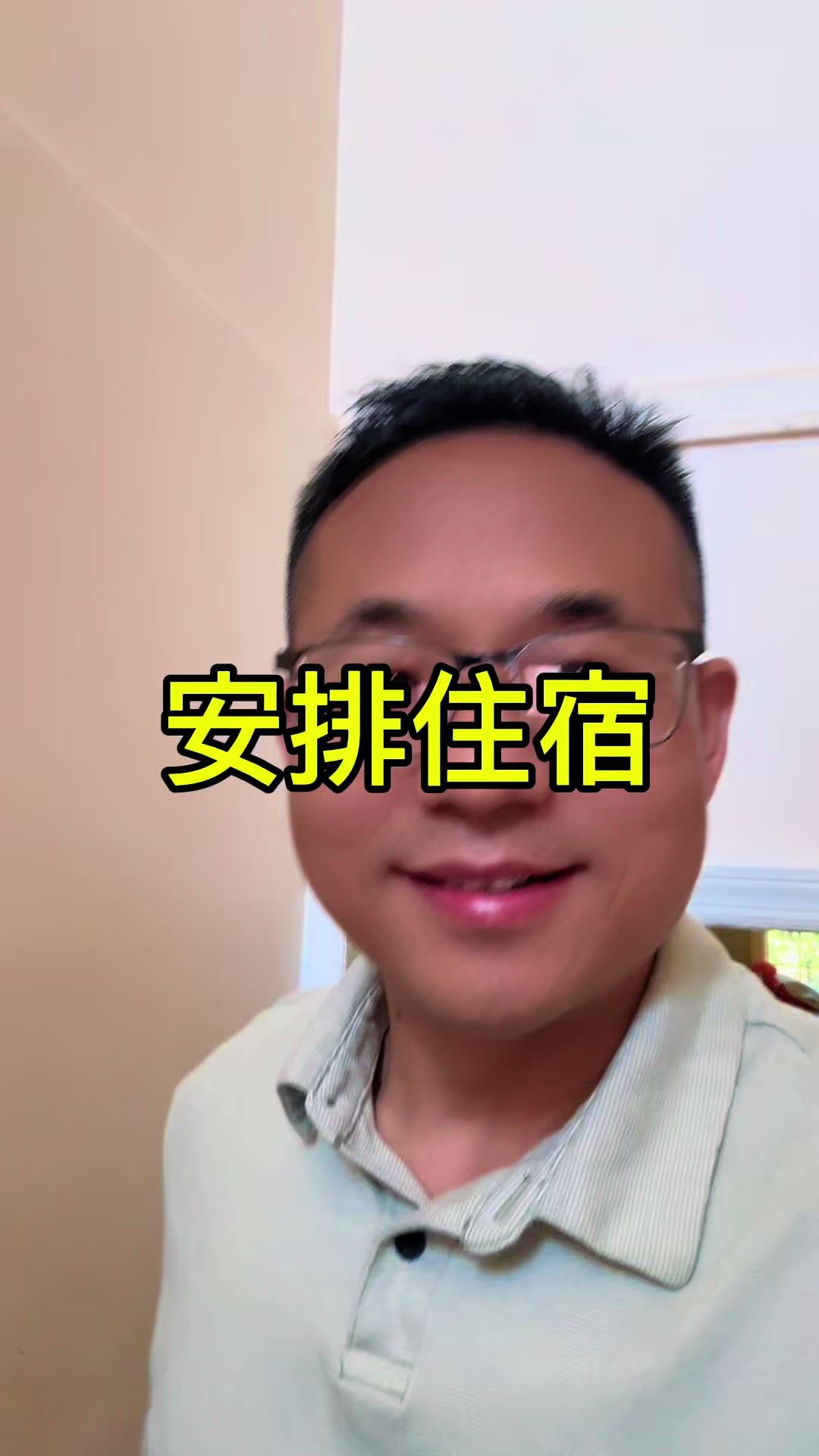 @王探长