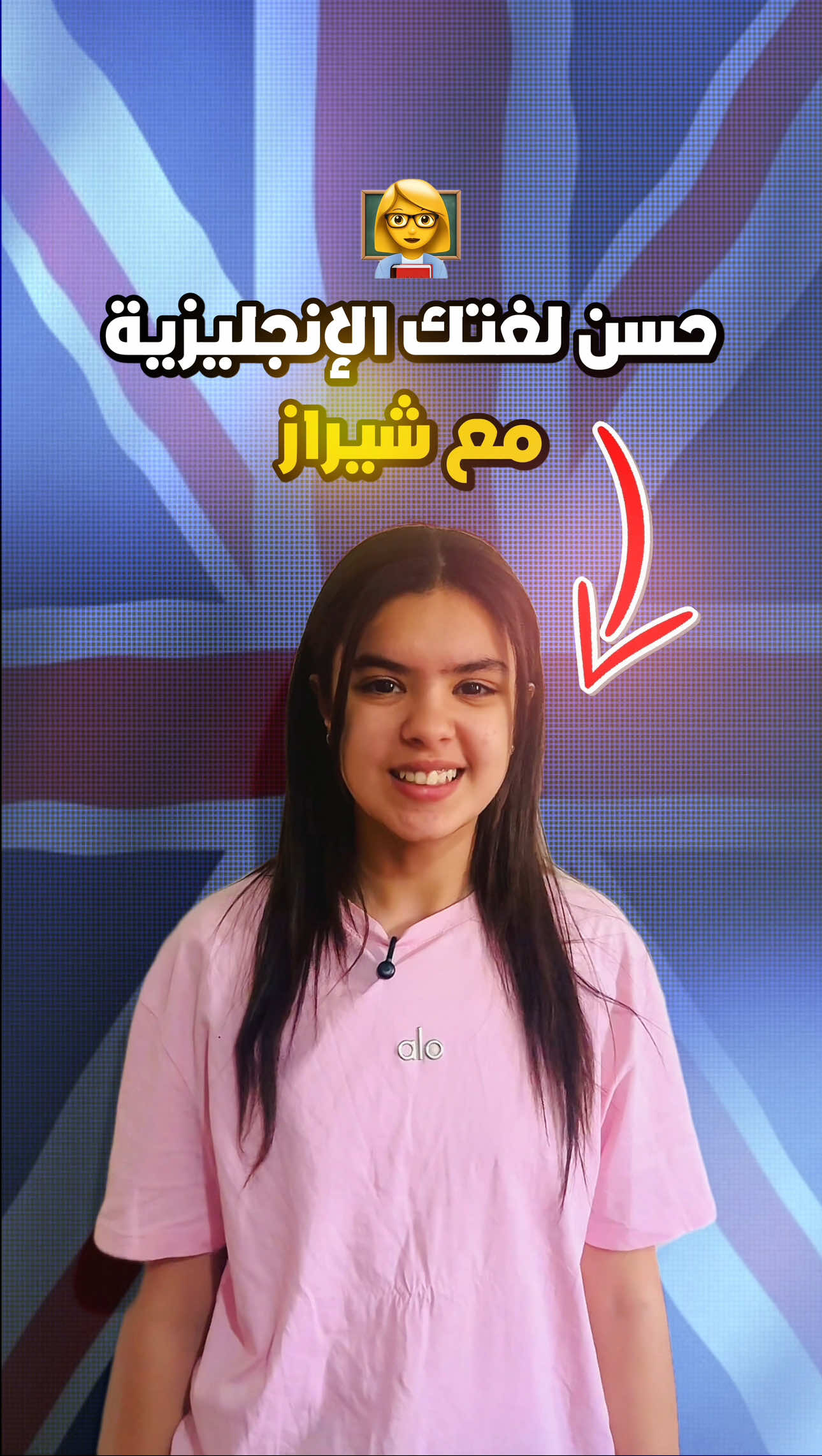 @Chiraz activities