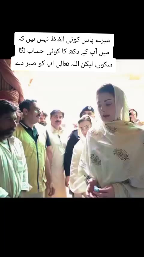 @میاں صداقت