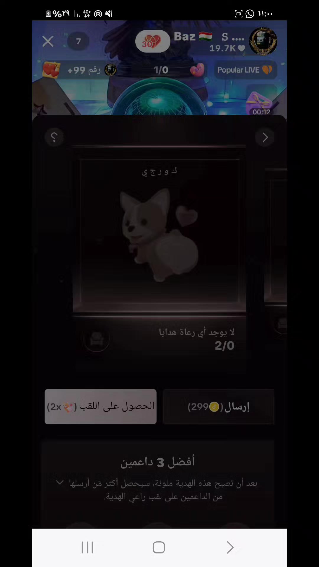 @🇹🇯مجهولة⇗🇩🇪