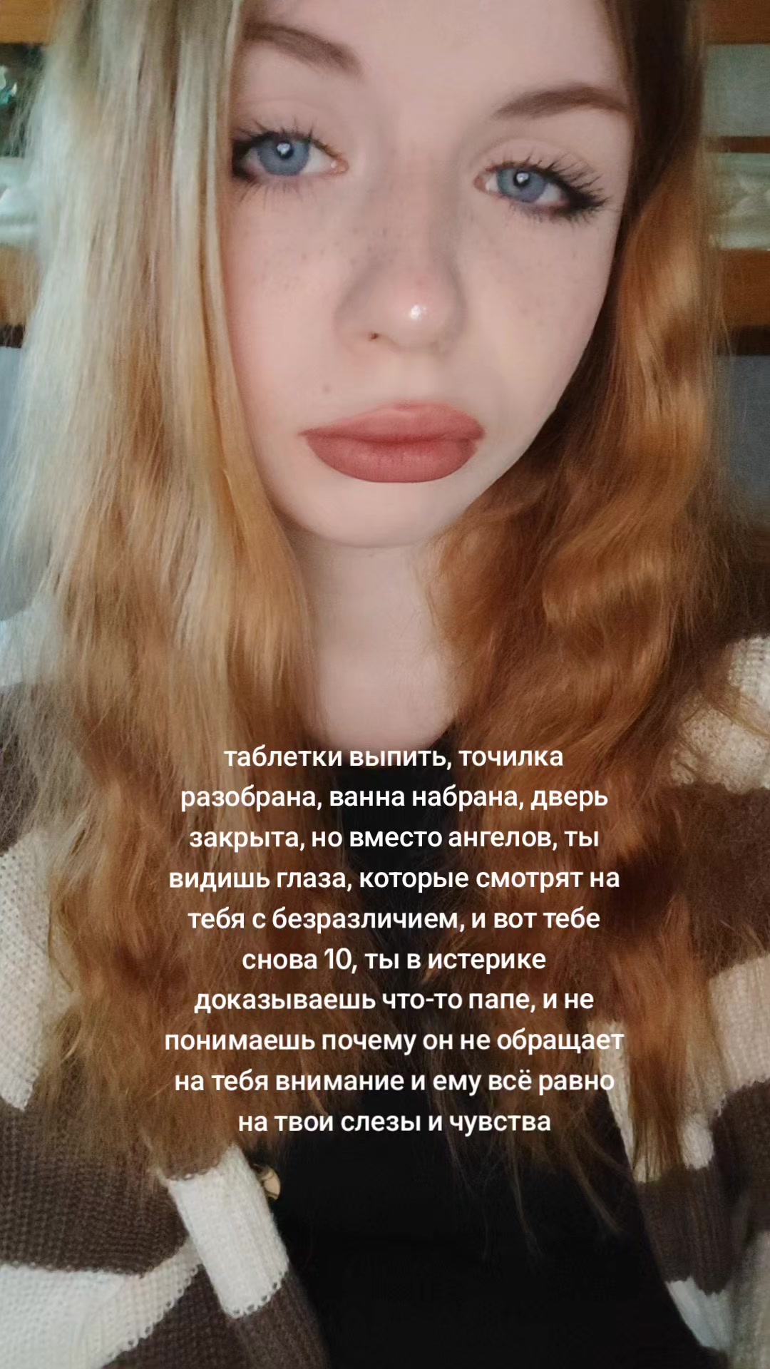 @светонян