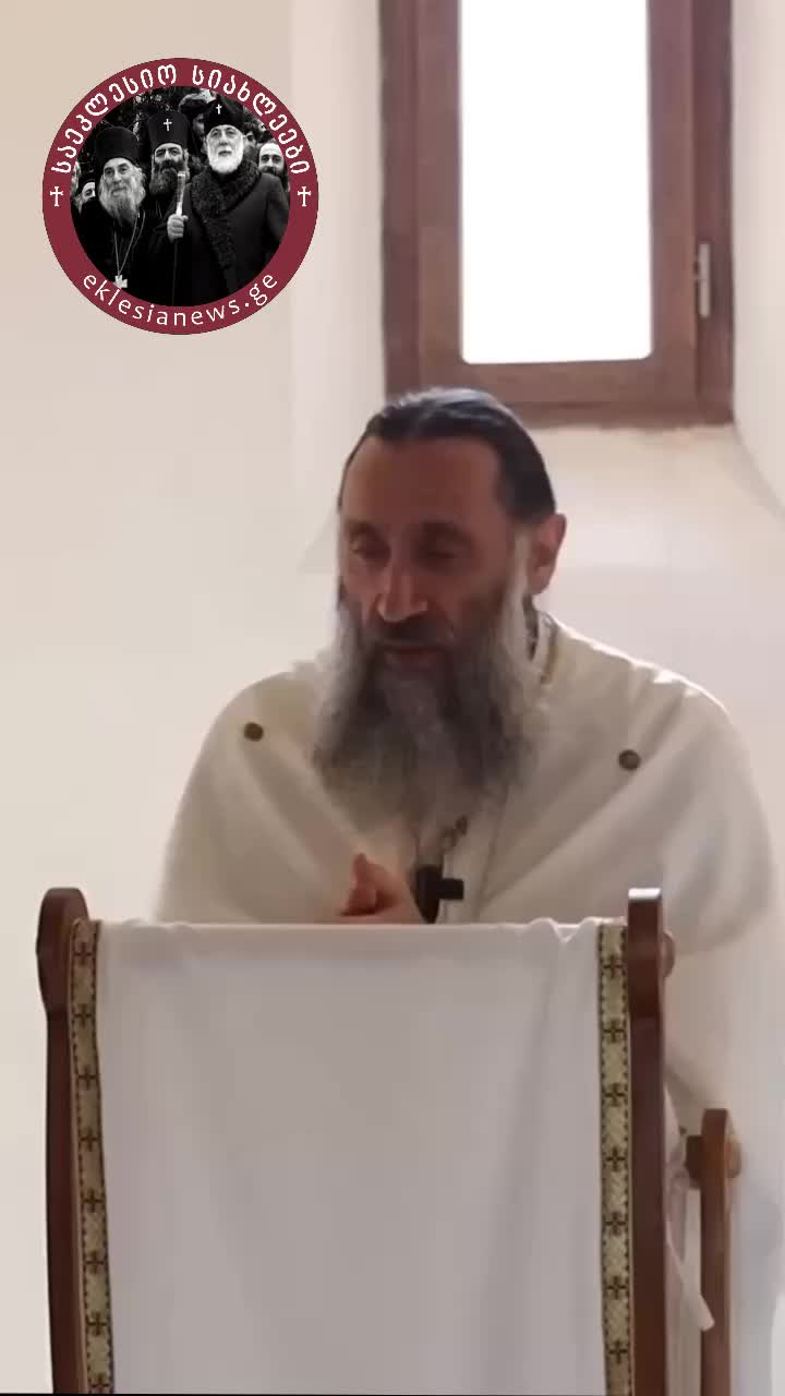 @eklesianews.ge ☦️