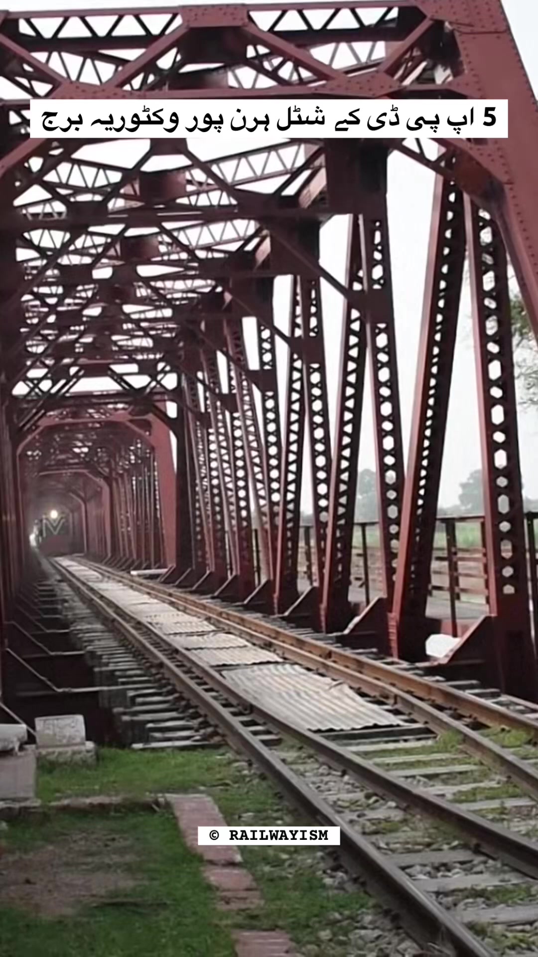 @RAILWAYISM
