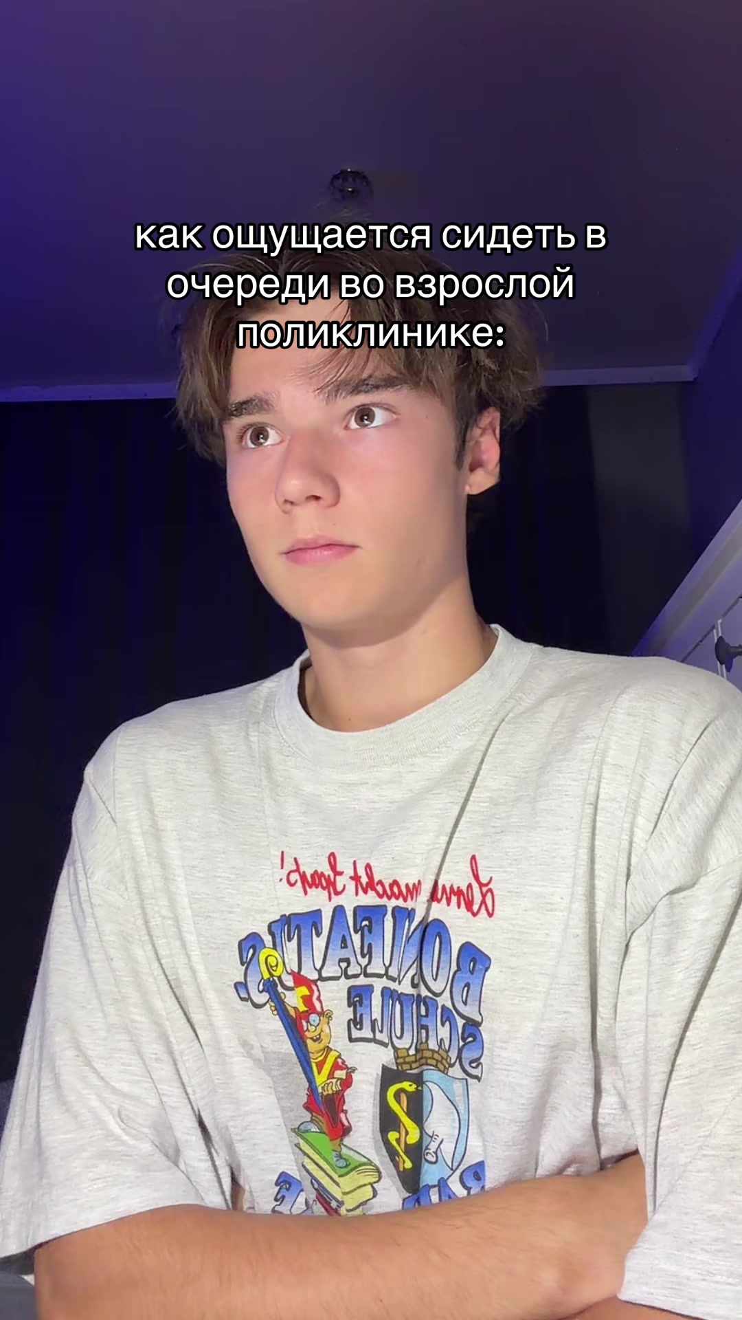 @Максим'не